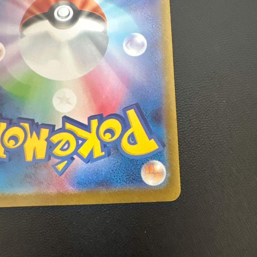 ぱ*ょ様 グレイシアex sarマリィのオーロンゲsar ナンジャモのハラバリー