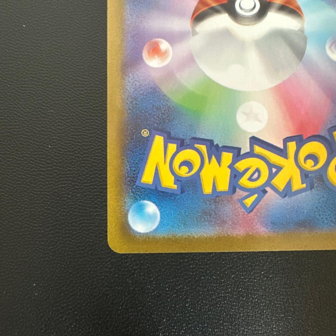 ぱ*ょ様 グレイシアex sarマリィのオーロンゲsar ナンジャモのハラバリー