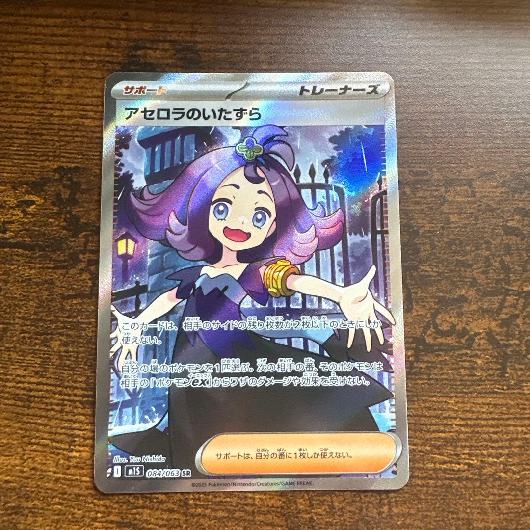 ぱ*ょ様 グレイシアex sarマリィのオーロンゲsar ナンジャモのハラバリー