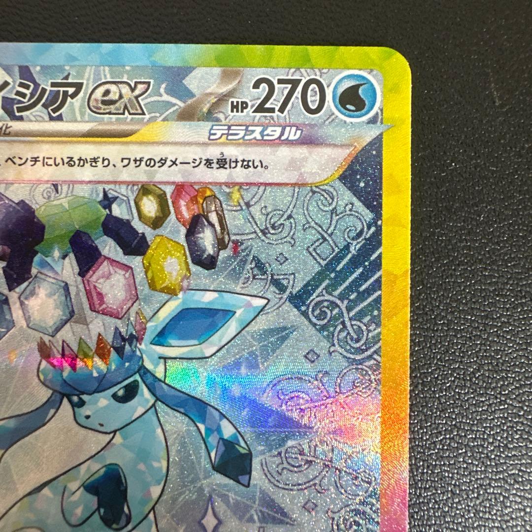 ぱ*ょ様 グレイシアex sarマリィのオーロンゲsar ナンジャモのハラバリー