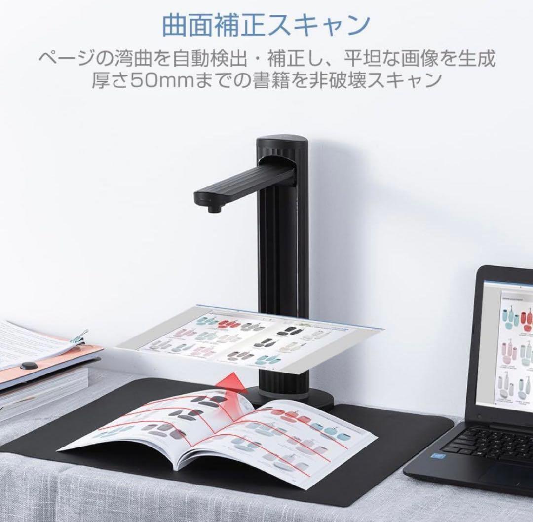 スキャナー A3ブックスキャナー ドキュメントスキャナー2300万画素書画カメラ