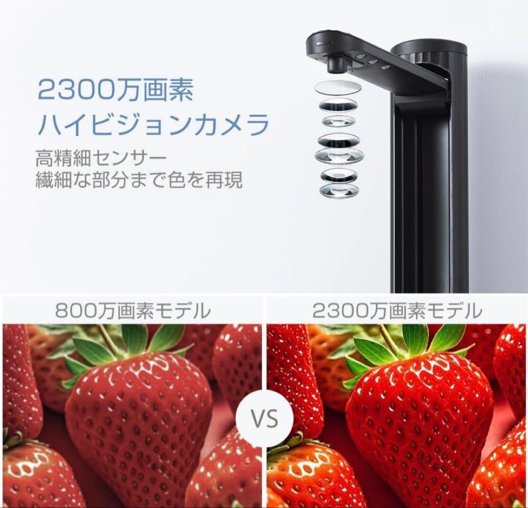 スキャナー A3ブックスキャナー ドキュメントスキャナー2300万画素書画カメラ