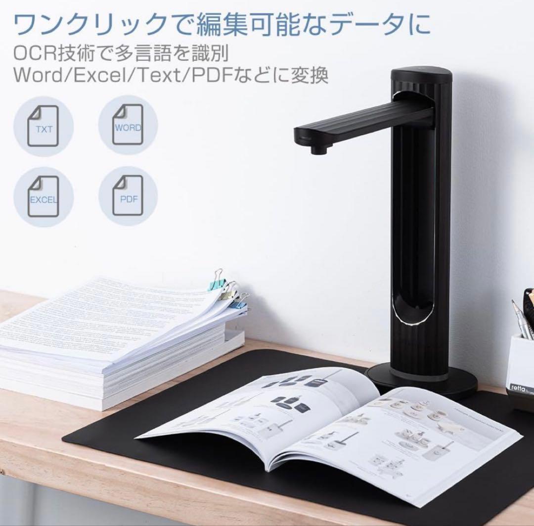 スキャナー A3ブックスキャナー ドキュメントスキャナー2300万画素書画カメラ