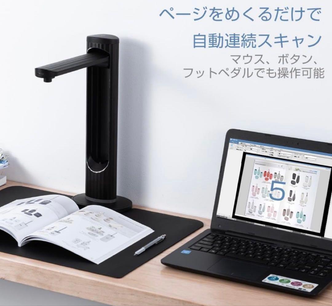 スキャナー A3ブックスキャナー ドキュメントスキャナー2300万画素書画カメラ