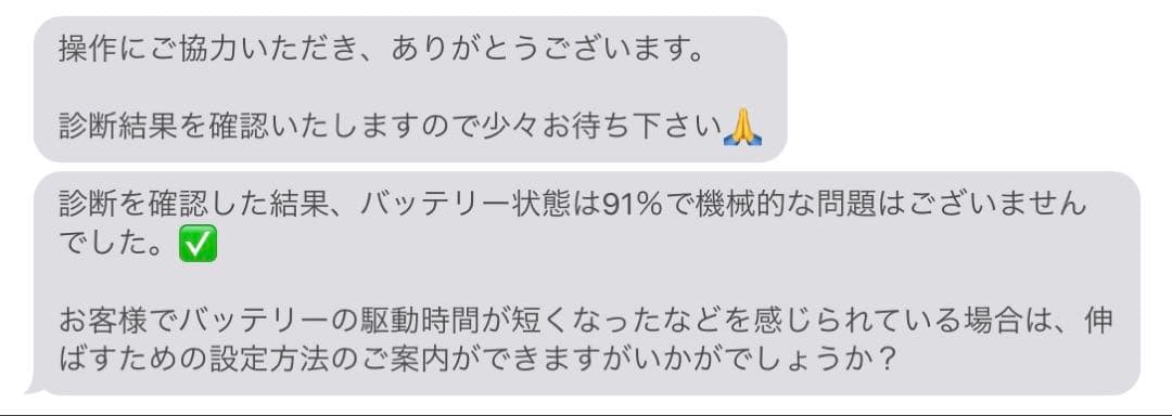iPad Pro 12.9 (第5世代) M1 256GB wifiモデル