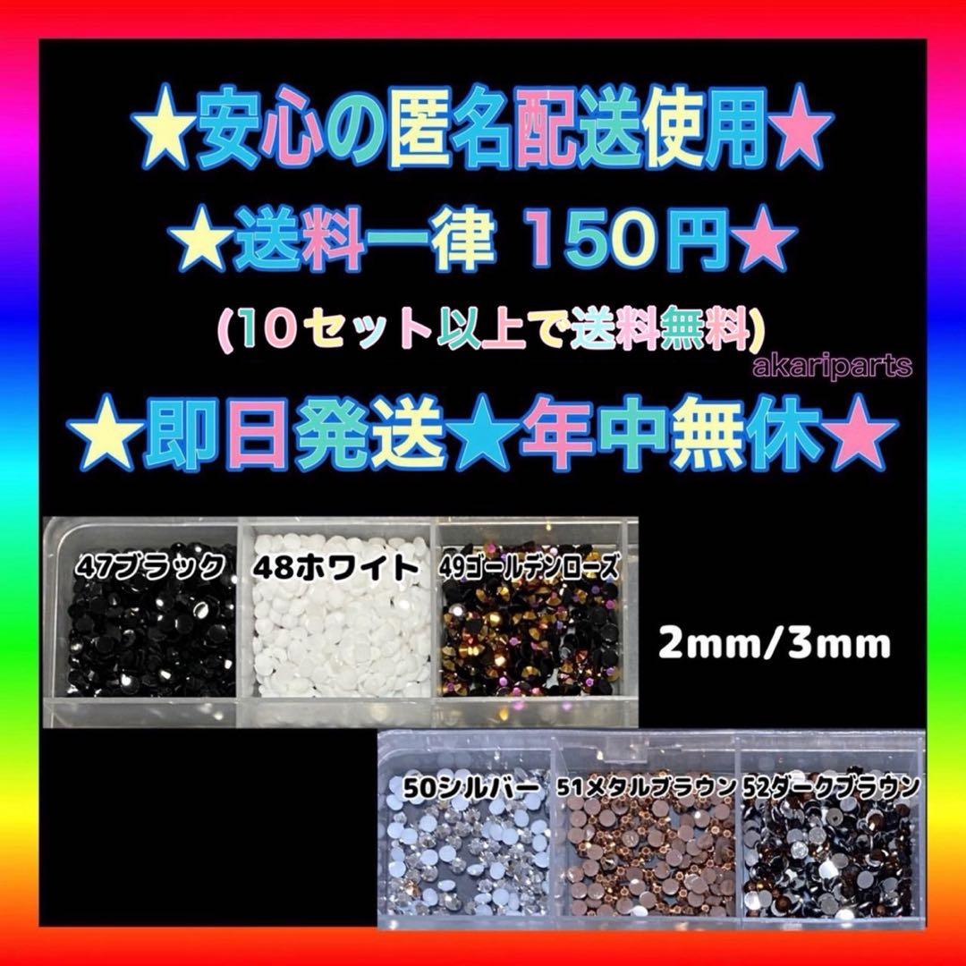 ラインストーン デコうちわ ミルキーストーン