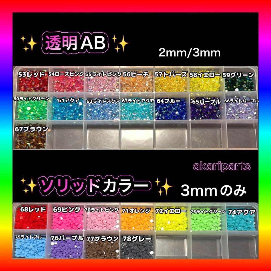 ラインストーン デコうちわ ミルキーストーン