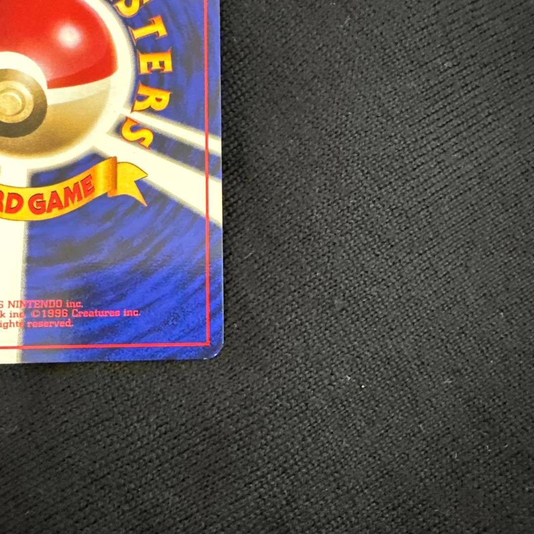 ポケモンカード　カメール　旧裏　初版　マーク無し