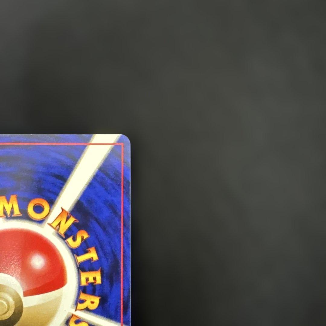 ポケモンカード　カメール　旧裏　初版　マーク無し