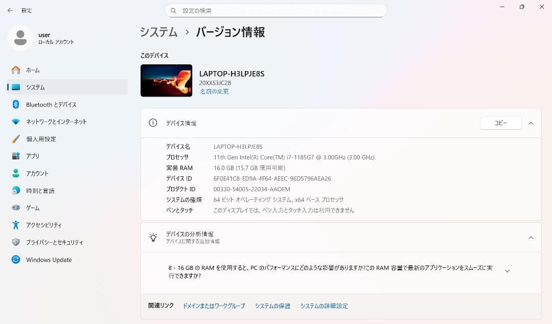 Windowsノート本体 ThinkPad X1 Carbon Gen9 i7/16GB/512GB/EN