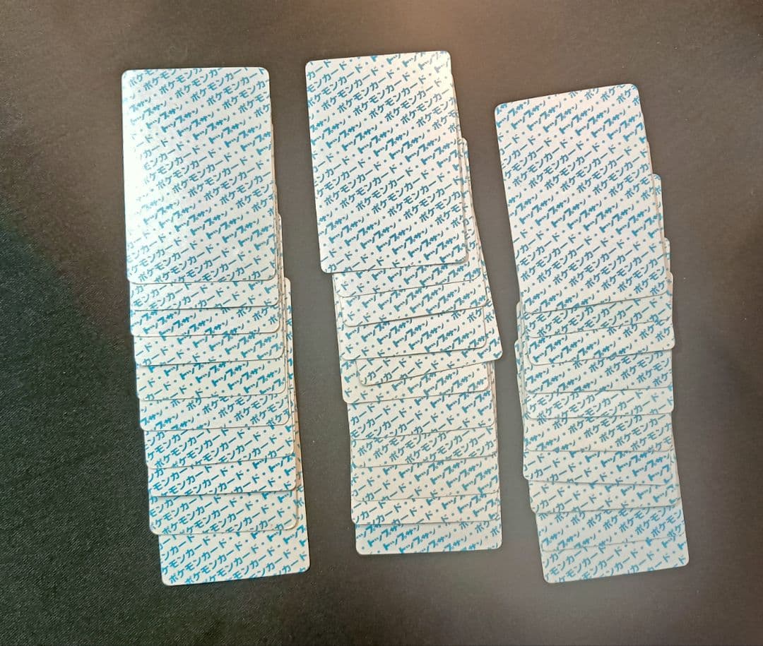 トップサン　ポケモンカード　まとめて　41枚　裏青　裏緑　エラー4枚