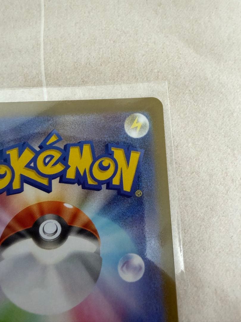 メガリザードンXex MUR [M2116/080]インフェルノX