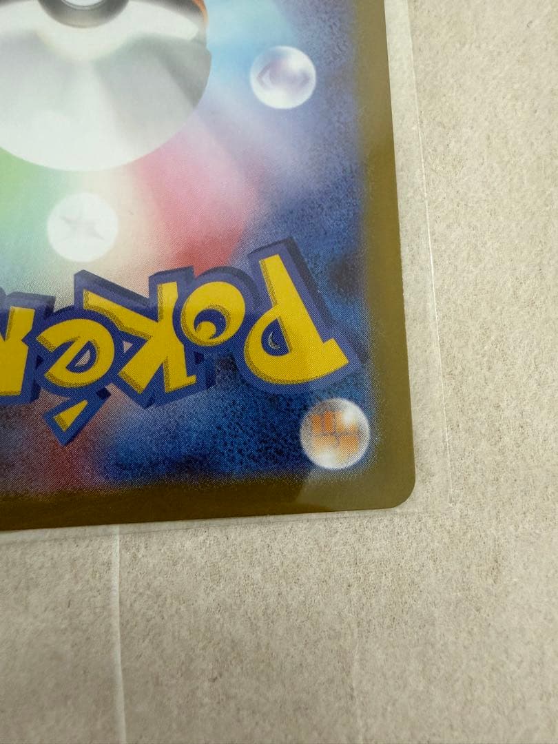 メガリザードンXex MUR [M2116/080]インフェルノX