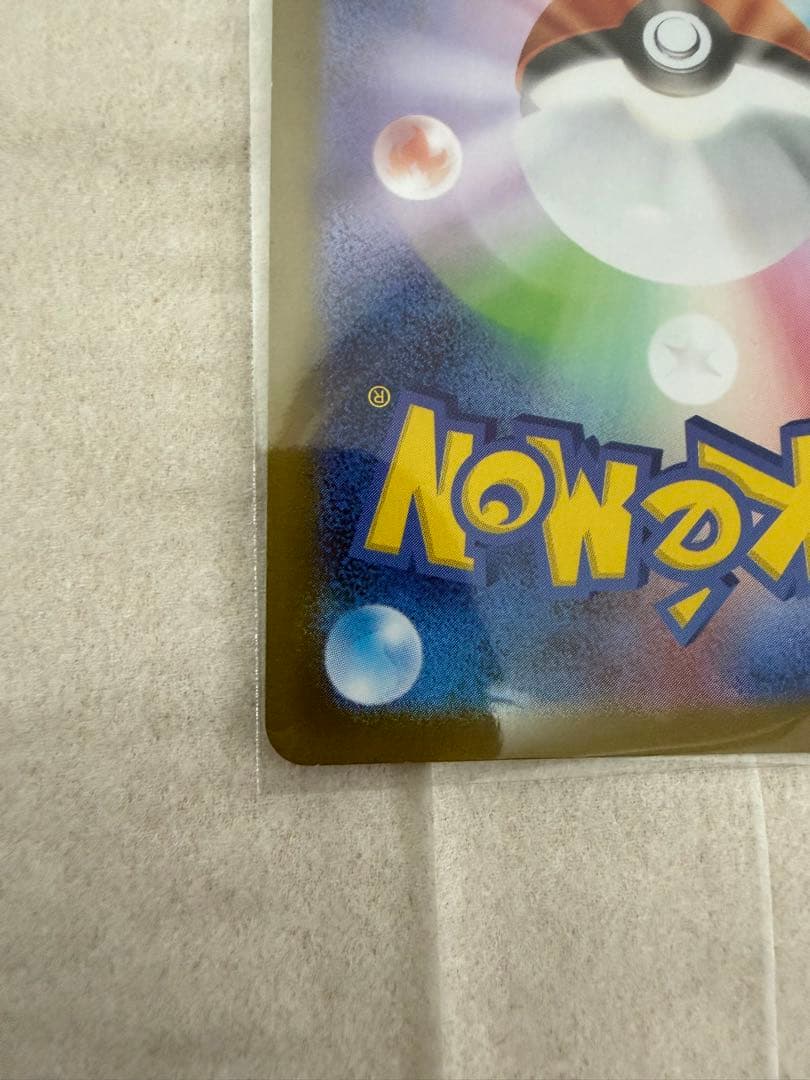 メガリザードンXex MUR [M2116/080]インフェルノX