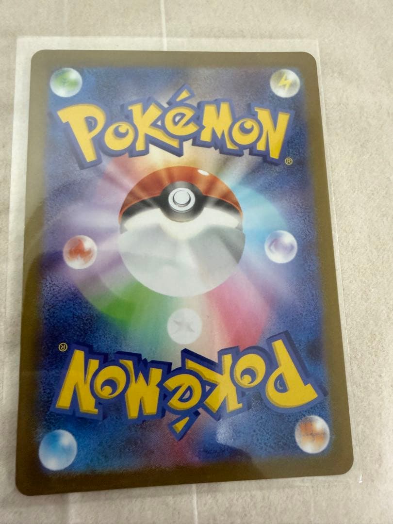 メガリザードンXex MUR [M2116/080]インフェルノX