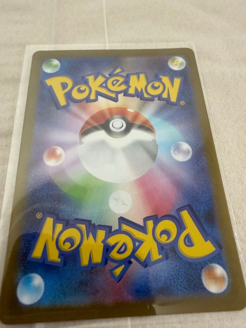 メガリザードンXex MUR [M2116/080]インフェルノX