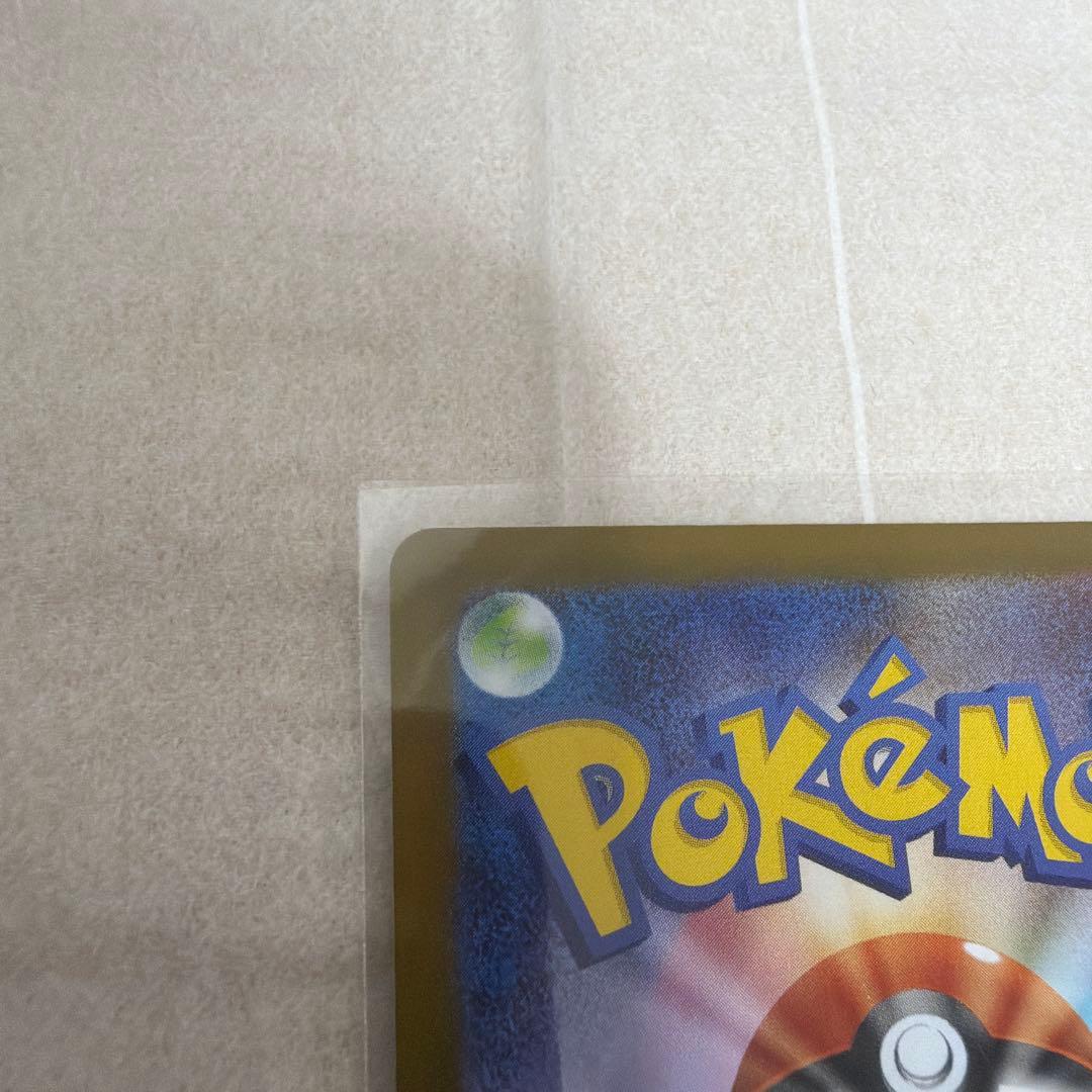 メガリザードンXex MUR [M2116/080]インフェルノX