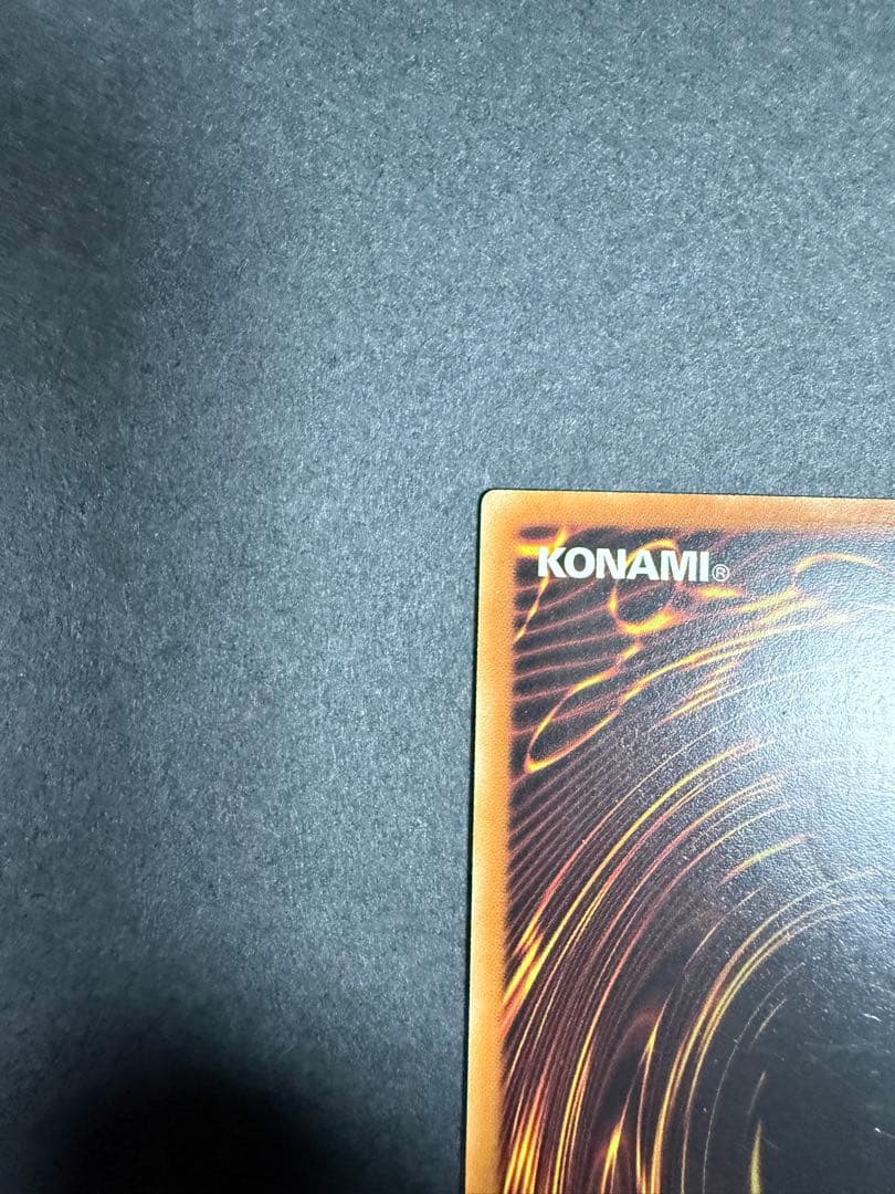 超量機獣グランパルス　レリーフ　EU英語