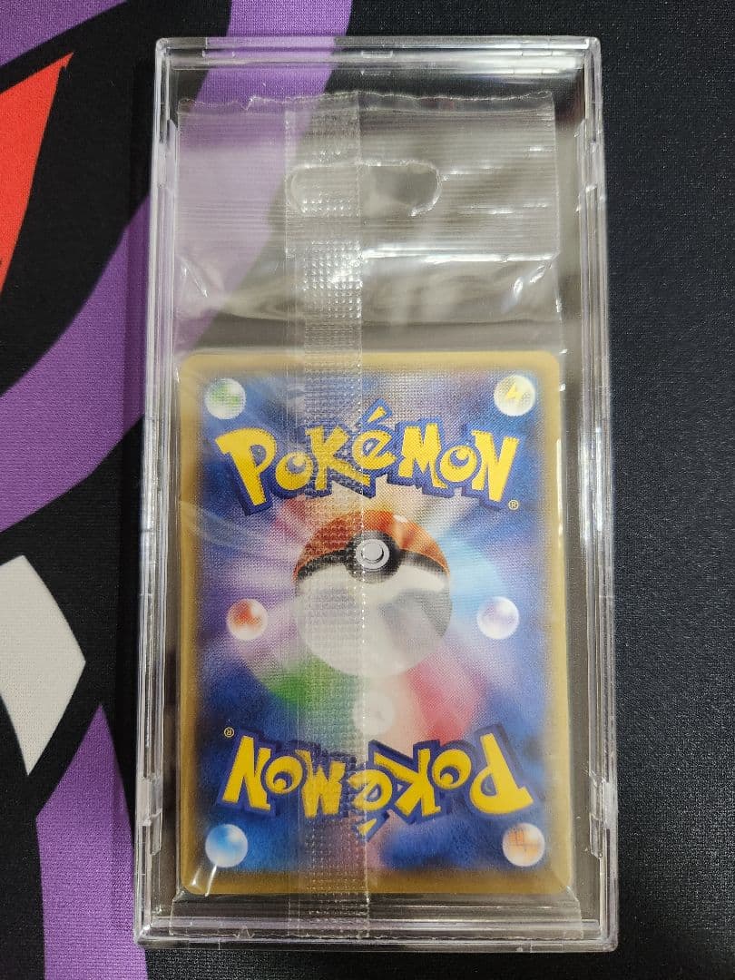 【未開封】ボスごっこピカチュウ プラズマ団