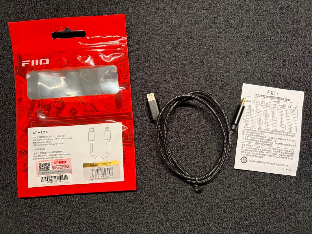 水月雨 Moondrop KATO ,秋月 ＋ プラグ＋ ドングル