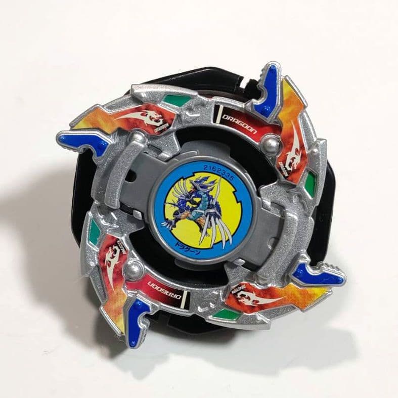 ベイブレード ドラグーンV2 シルバーVer【ユニー・アピタ限定】未使用・美品