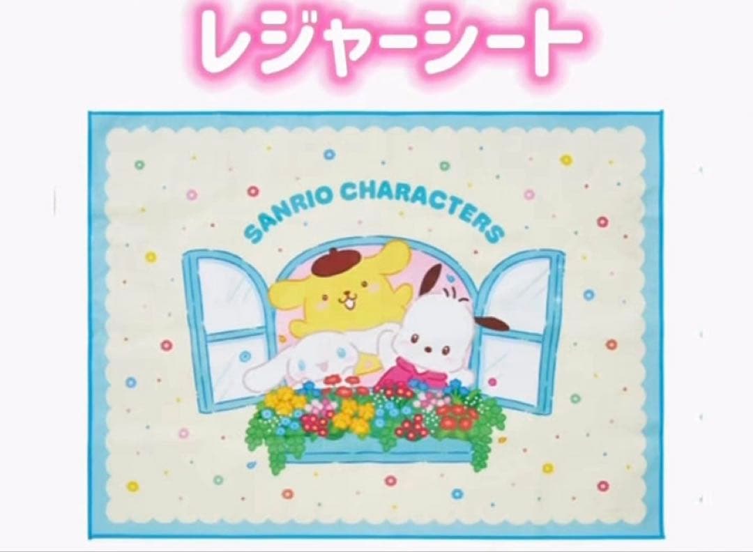 サンリオくじ シナモロールセット5点　　ラストワンのおまけ付