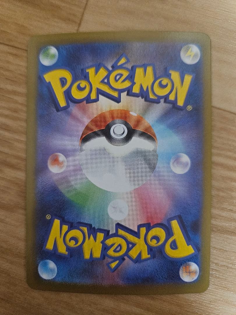 ポケモンカードSR SAR25枚まとめ売り