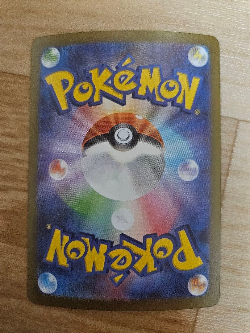 ポケモンカードSR SAR25枚まとめ売り