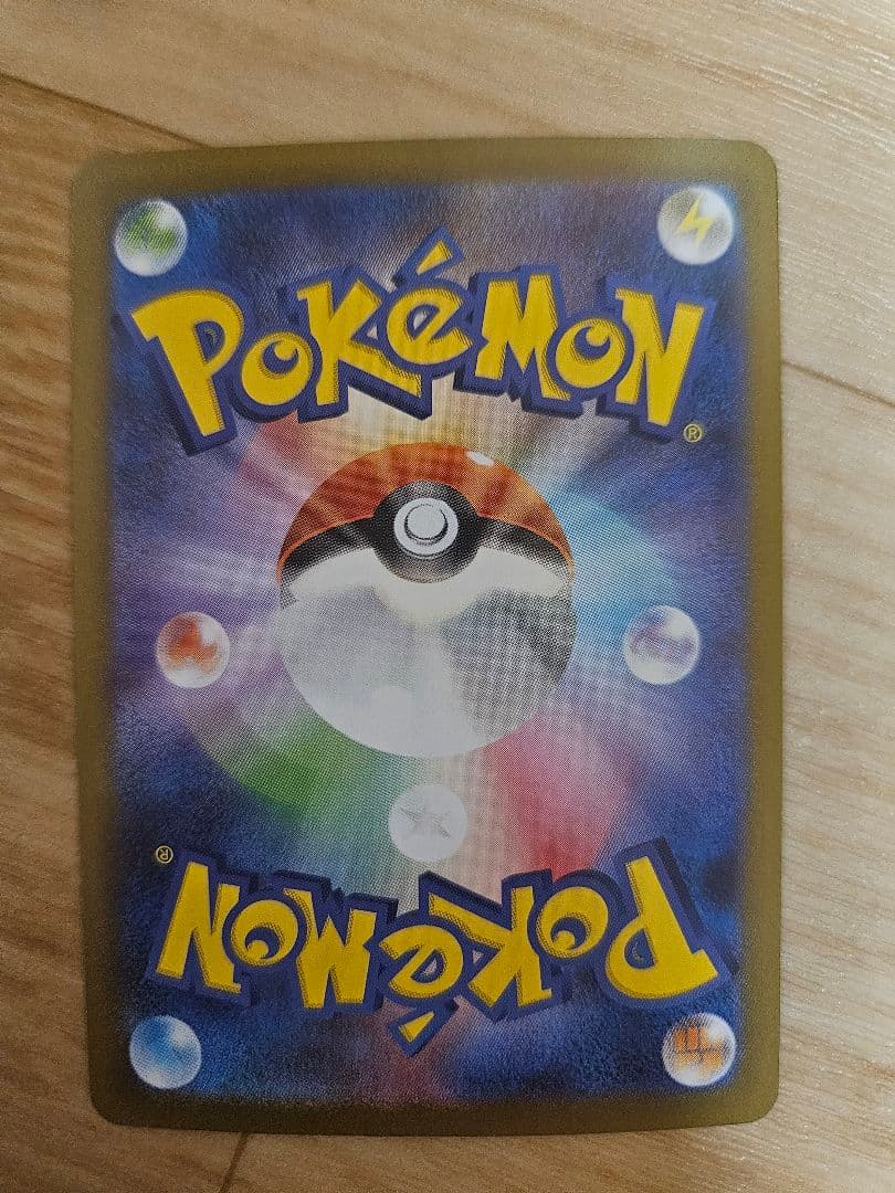 ポケモンカードSR SAR25枚まとめ売り