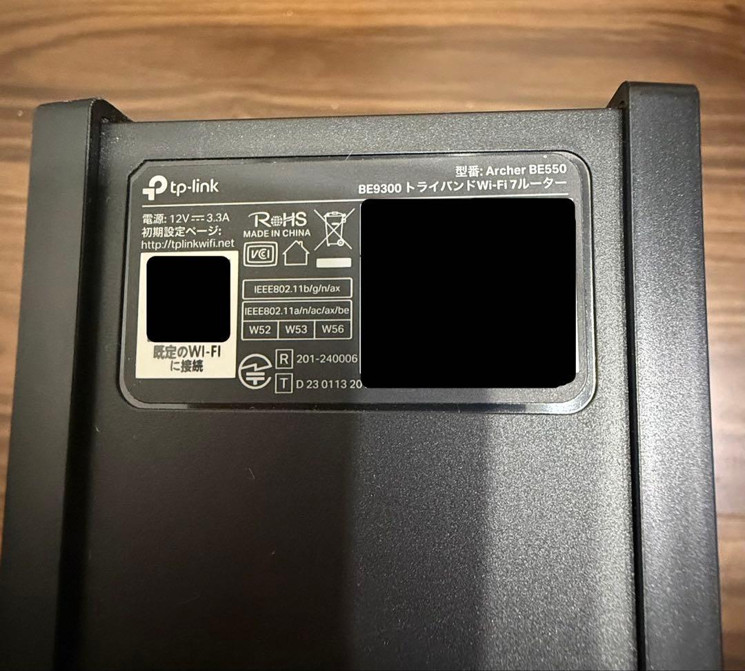 TP-Link Wi-Fi 7トライバンドルーター BE9300 BE550