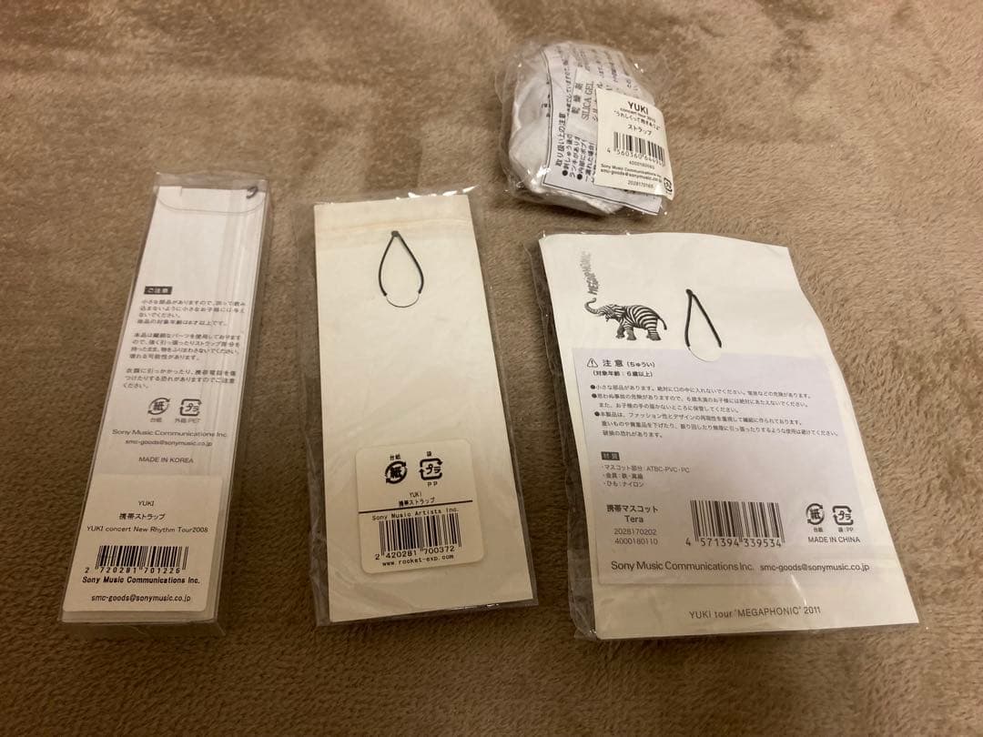 【新品未開封】YUKI LIVE パンフレットとグッズなどJUDYANDMARY
