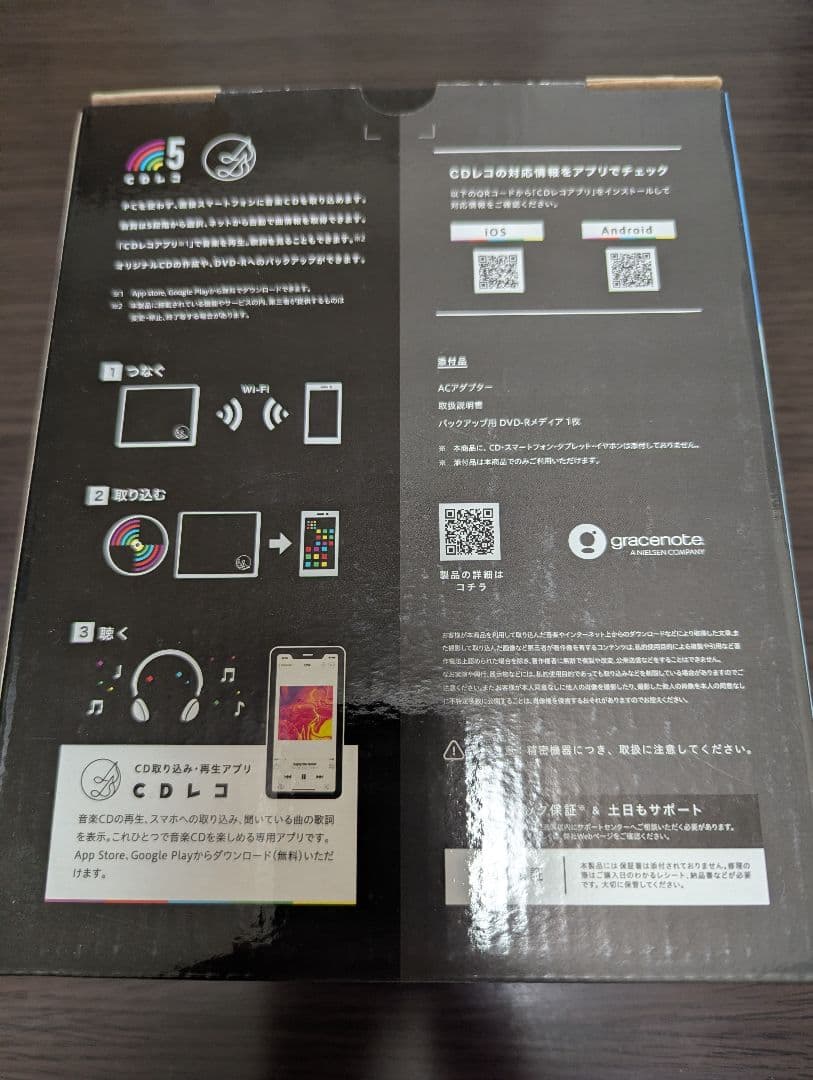 I-O DATAスマートフォン用CDレコーダーブラックCD-５WK