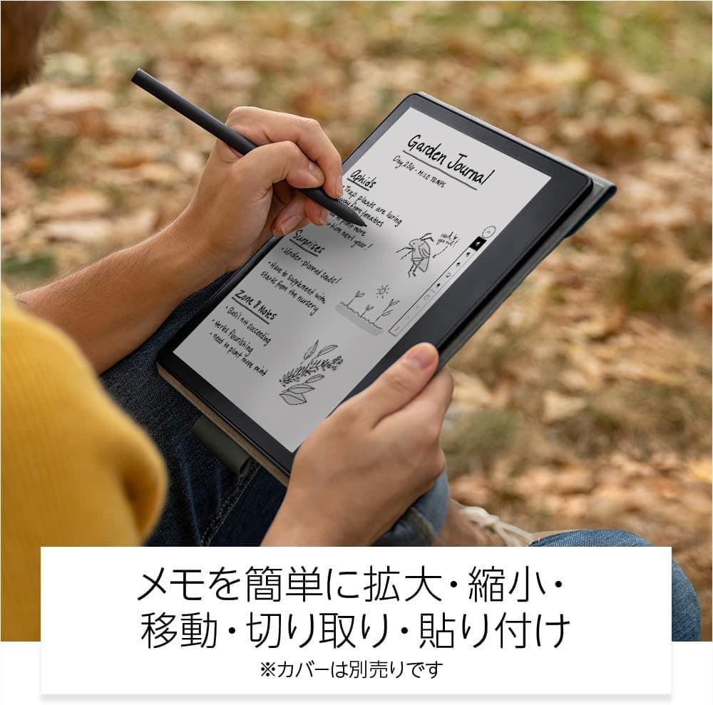Kindle Scribe キンドル スクライブ (16GB)2022年&ケース