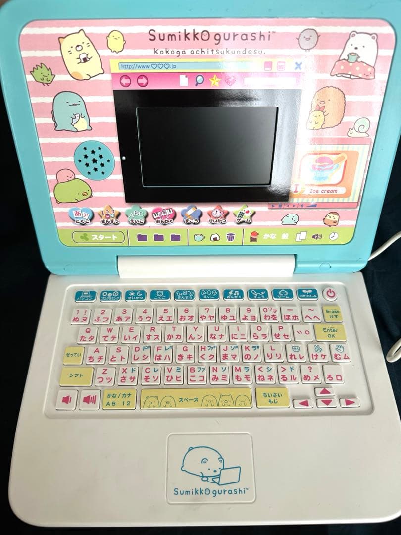 マウスできせかえ! すみっコぐらしパソコン