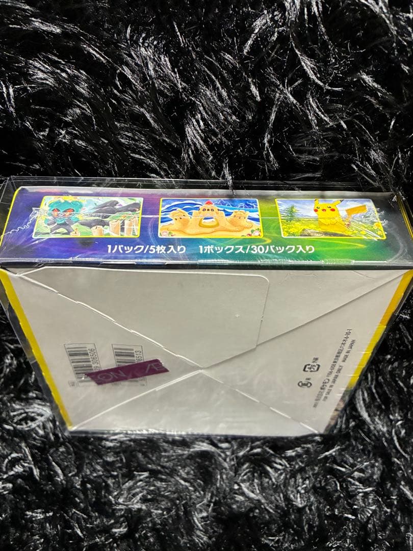 のんたん様イーブイヒーローズ　1ボックス