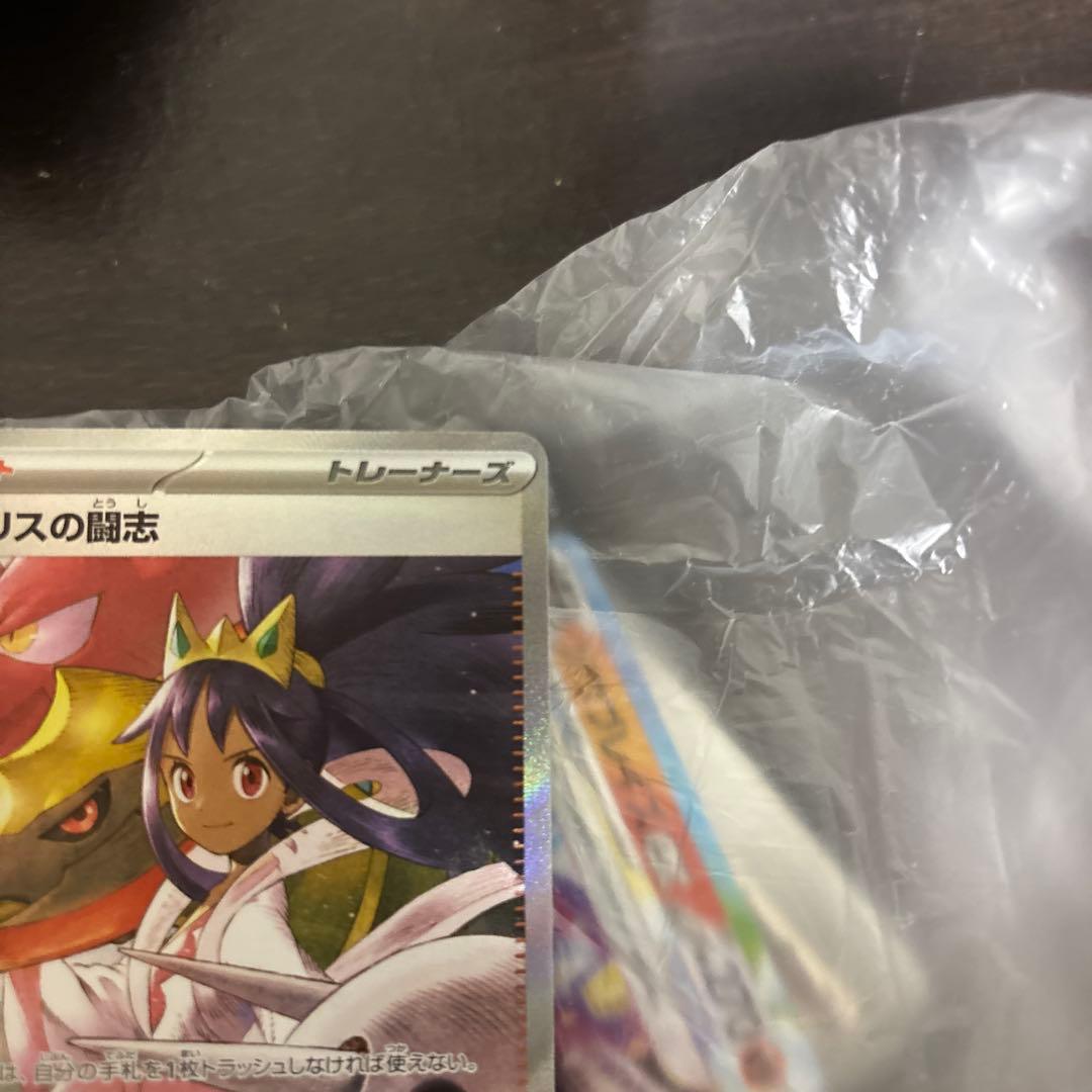 ゾロアークEX 280番 アイリスのサポート付き美品