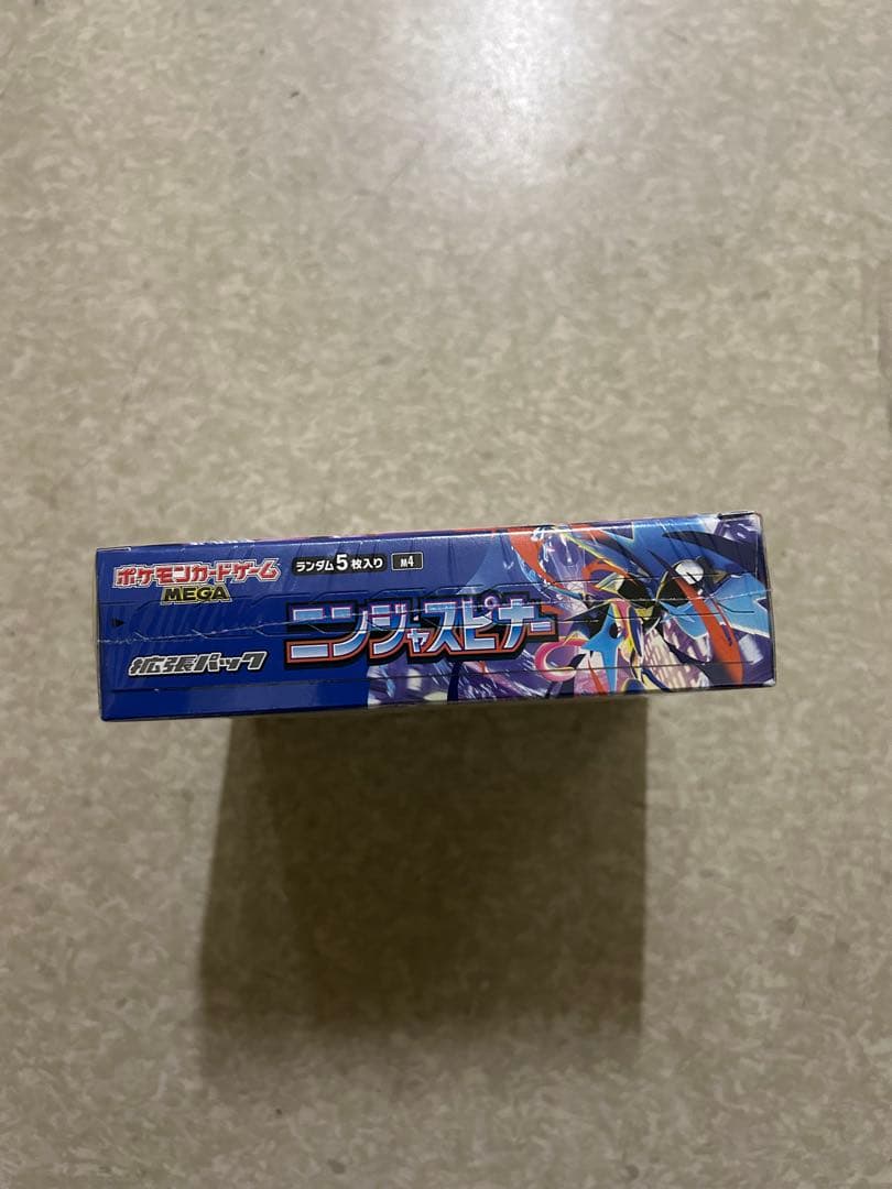 ポケモンカードゲーム ニンジャスピナー MEGA 2ボクス(シュリンク付き)