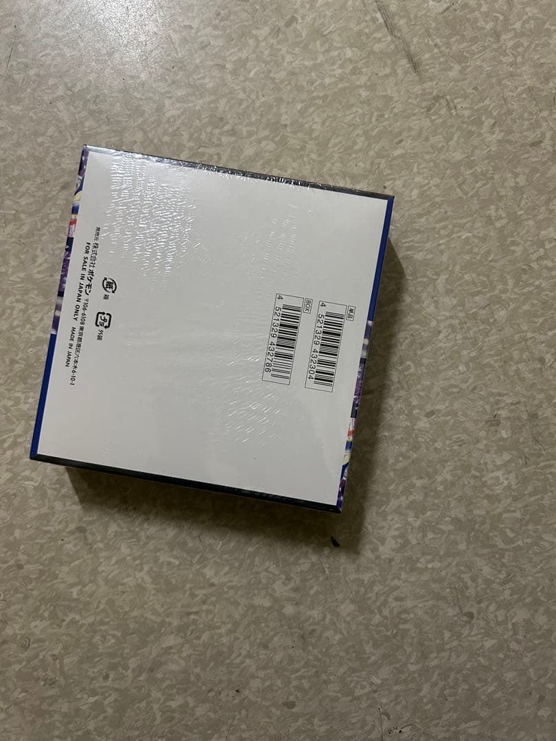 ポケモンカードゲーム ニンジャスピナー MEGA 2ボクス(シュリンク付き)