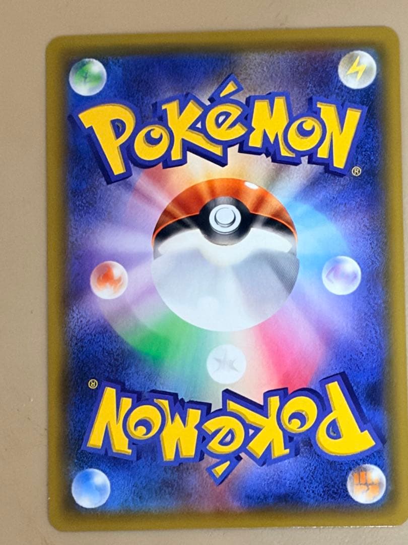 レッドのピカチュウ