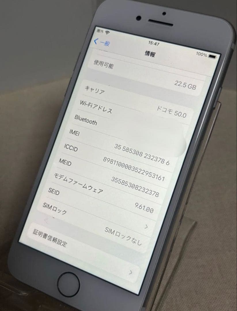 Apple iPhone7 32GB SIMフリーバッテリー新品交換