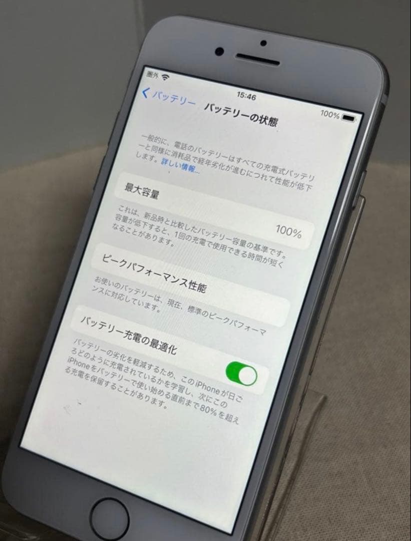 Apple iPhone7 32GB SIMフリーバッテリー新品交換