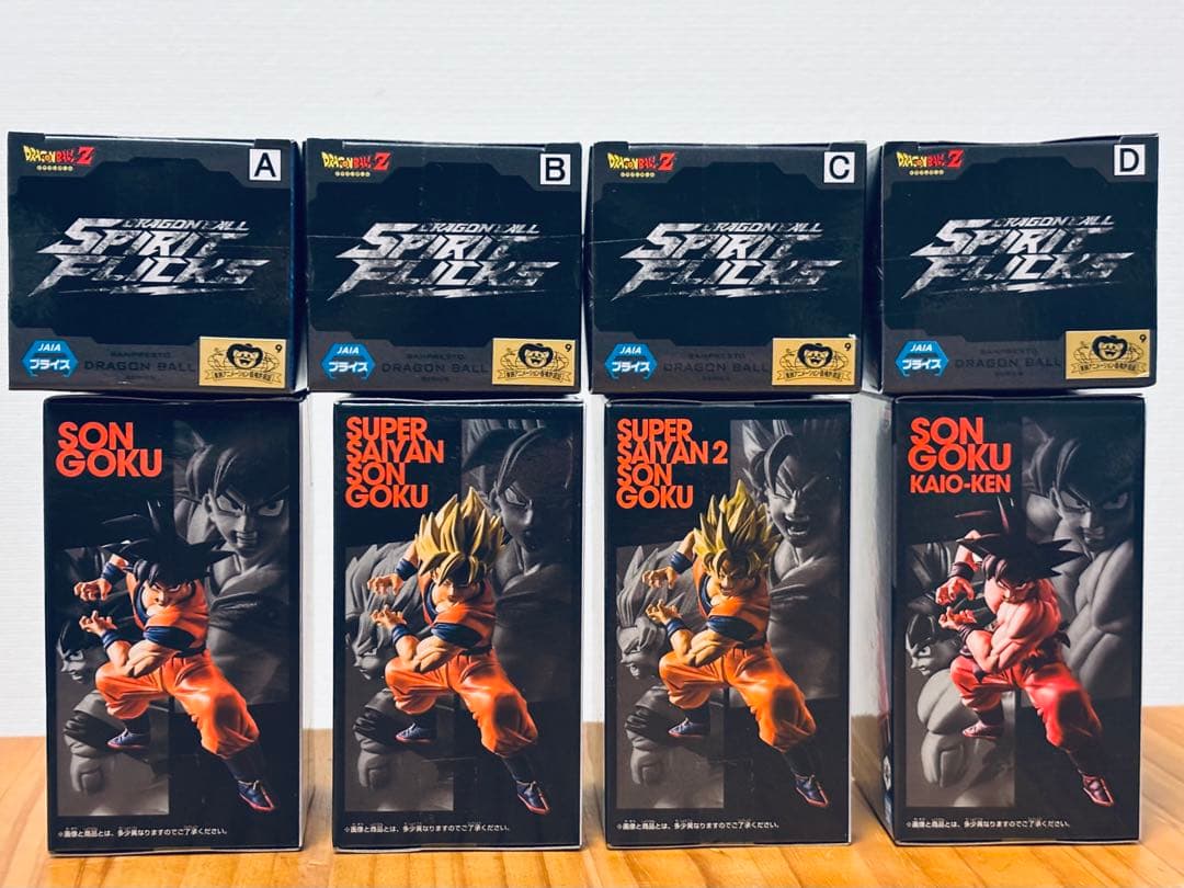 [未開封 送料込み]ドラゴンボール ミニフィギュアセット 孫悟空 9体