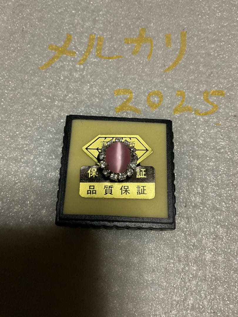 インドひすいの工芸品。英雅堂宝石2個。【新品未使用品となっています。プレゼント】