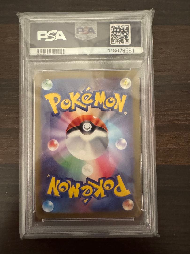 ポケモンカード ギラティナVSTAR 261/172 UR PSA10