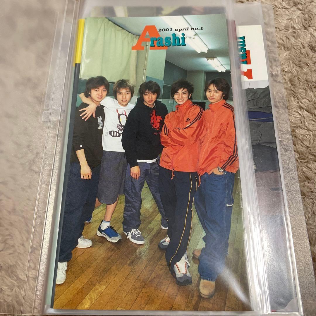 嵐　ファンクラブ会報　No.1〜No.92抜けなし