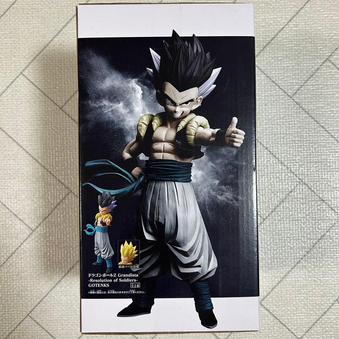 ゴテンクス ドラゴンボールZ Grandista GOTENKS フィギュア