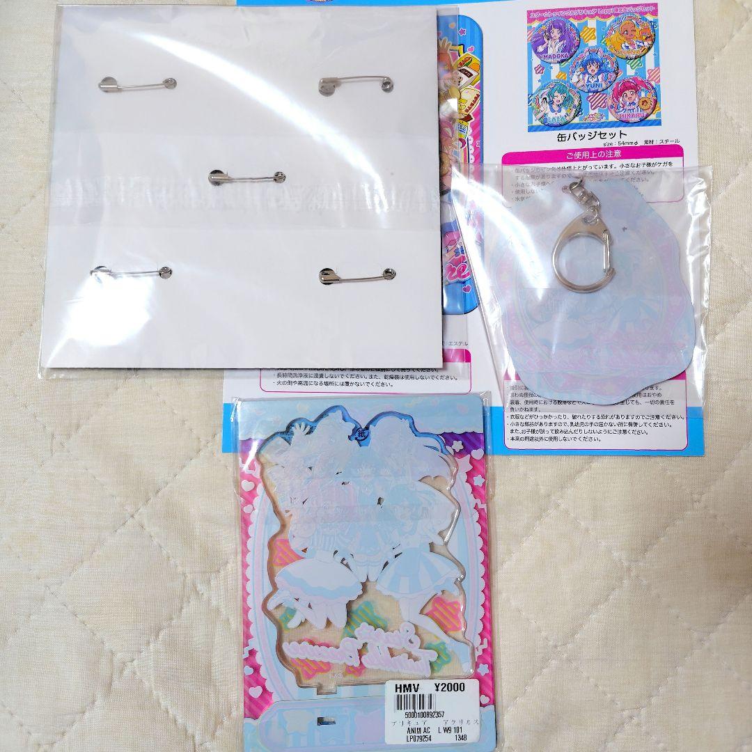 スター☆トゥインクルプリキュア ローソン Loppi限定 グッズセット 缶バッジ