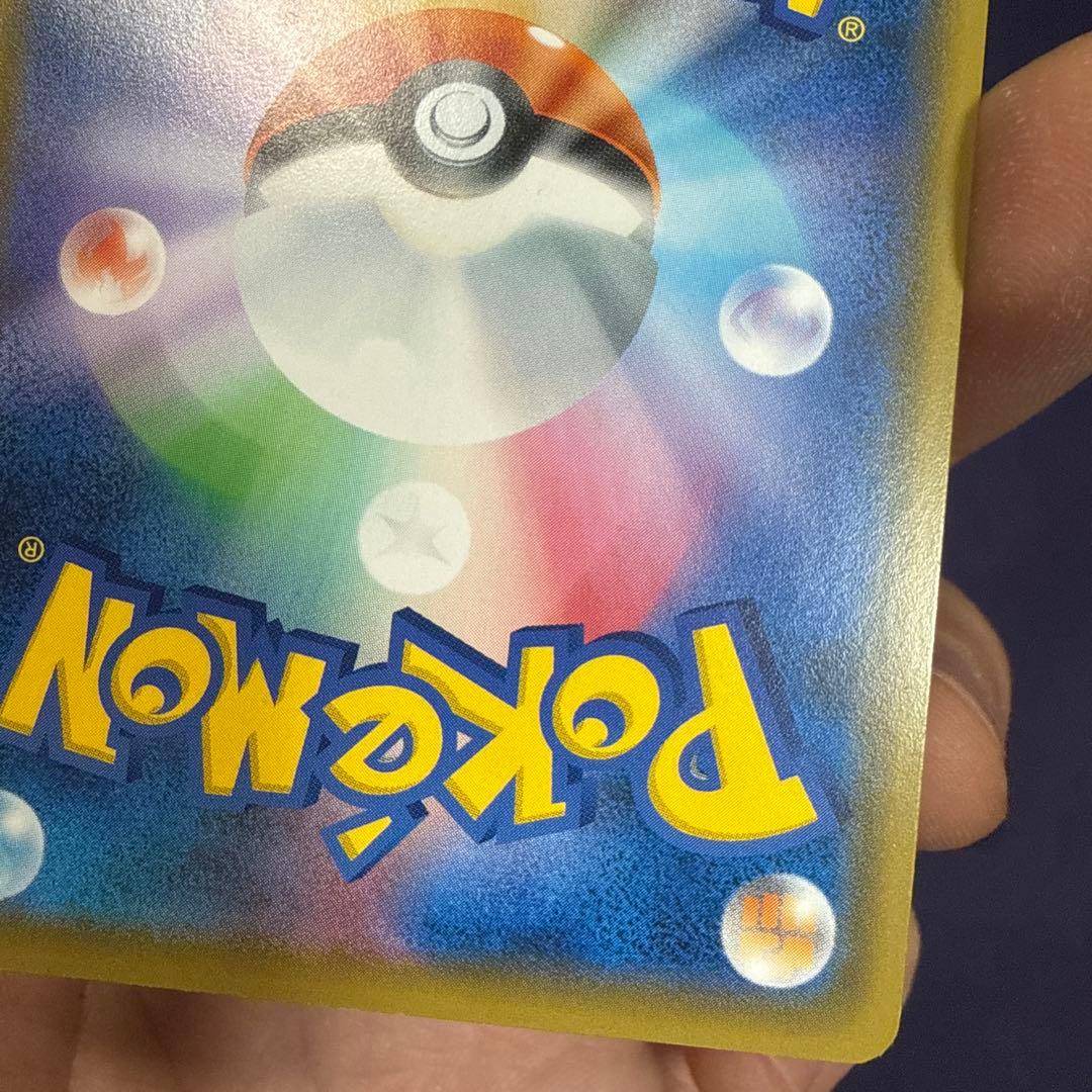 ポケモンカード ベル SR BW6 063/059