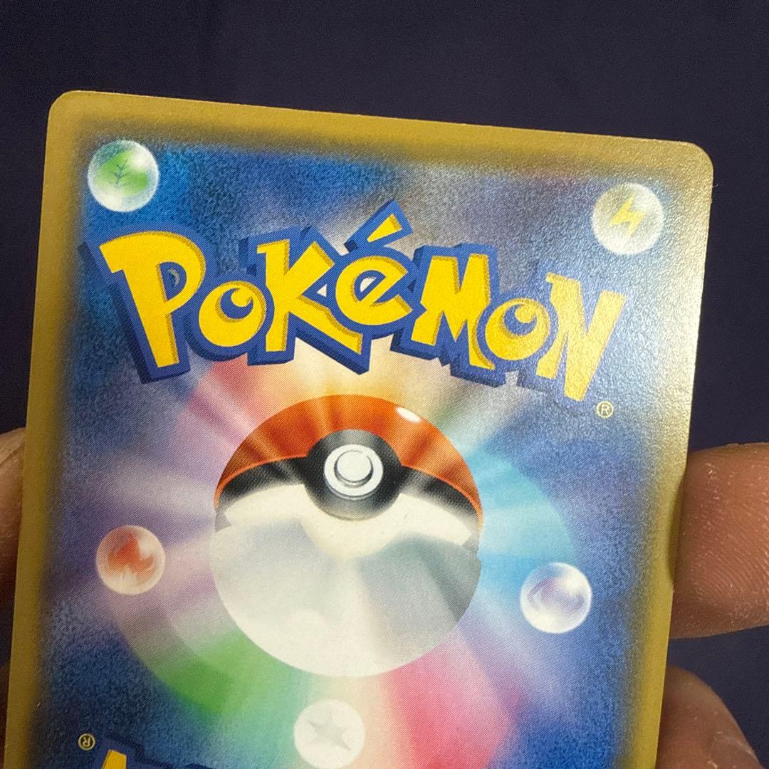 ポケモンカード ベル SR BW6 063/059