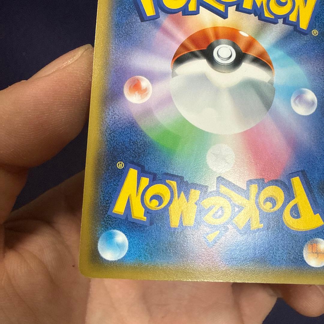 ポケモンカード ベル SR BW6 063/059